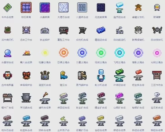 泰拉世界1.4.4.9内置MOD菜单