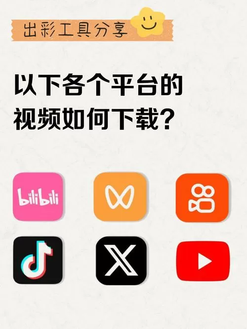 公众号的视频可以下载吗
