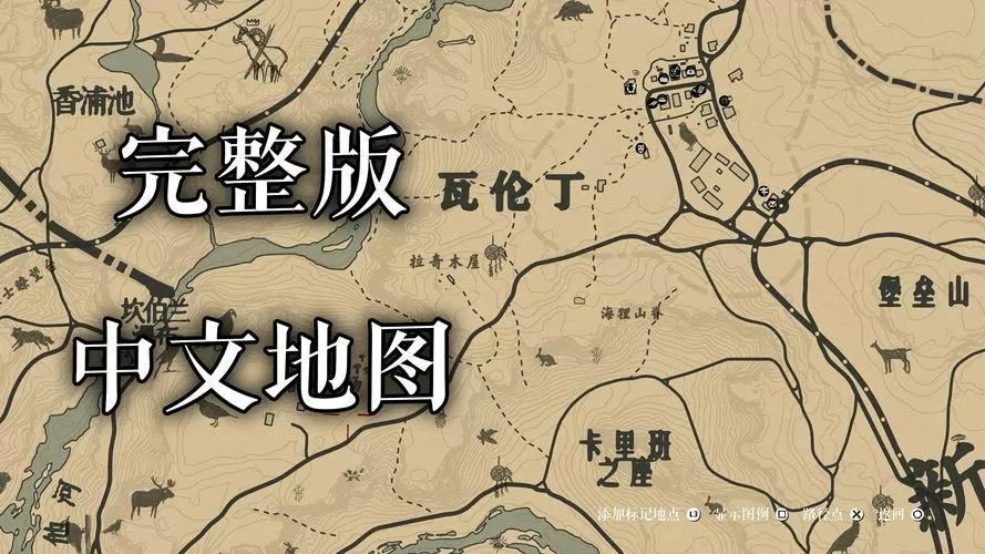 荒野大镖客2设置无法保存
