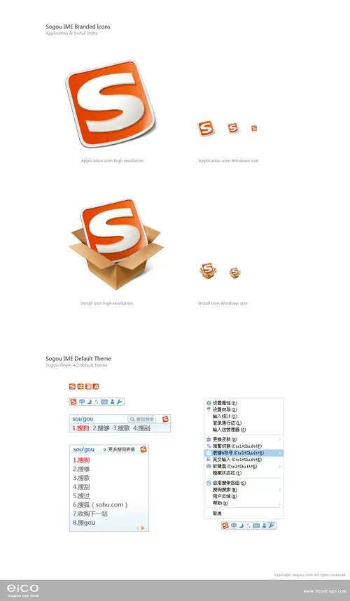 特殊字符大全花样符号下载游戏截图