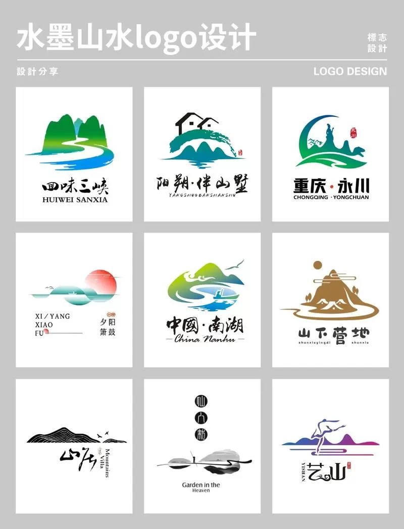 水墨画网站