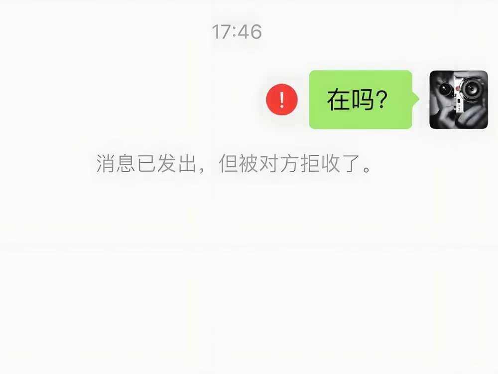 屏蔽了对方还能收到对方的信息吗
