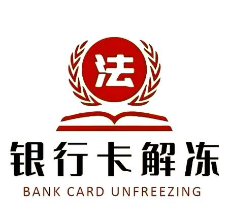 微信银行卡红色和蓝色