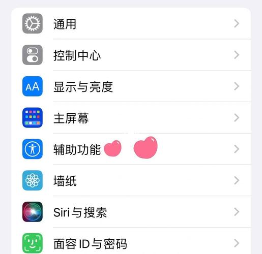 苹果如何关闭辅助触控