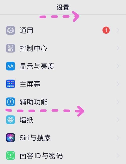 苹果黄屏幕怎么解决
