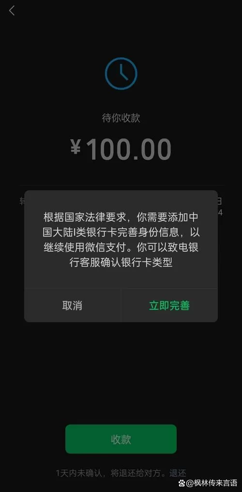 支付没有绑定银行卡可以付钱吗