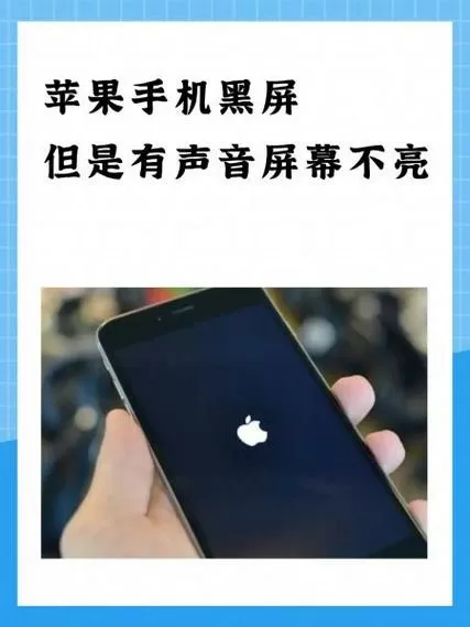 手机视频跟不上声音是怎么回事