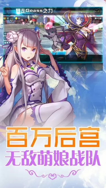 除了萌娘触摸还有截图