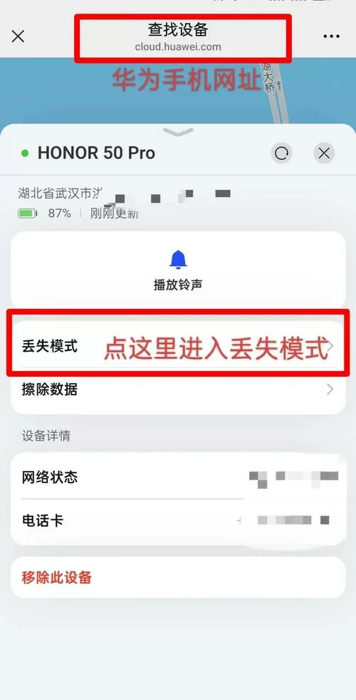 手机的设置没有了怎样找回