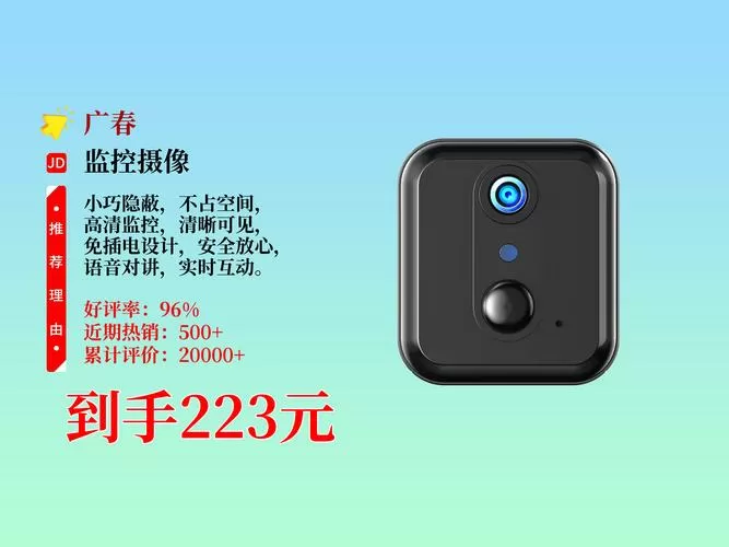 隐形摄像头多少钱一个