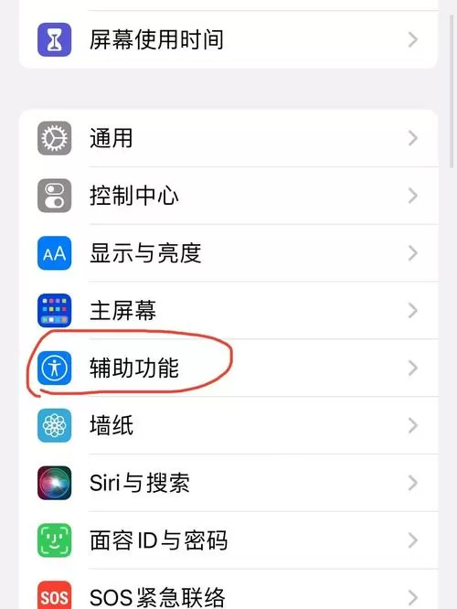 屏幕变黄怎么调回来