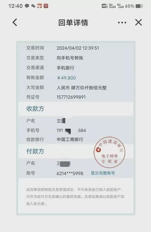 银行卡转账给人骗了钱怎么办