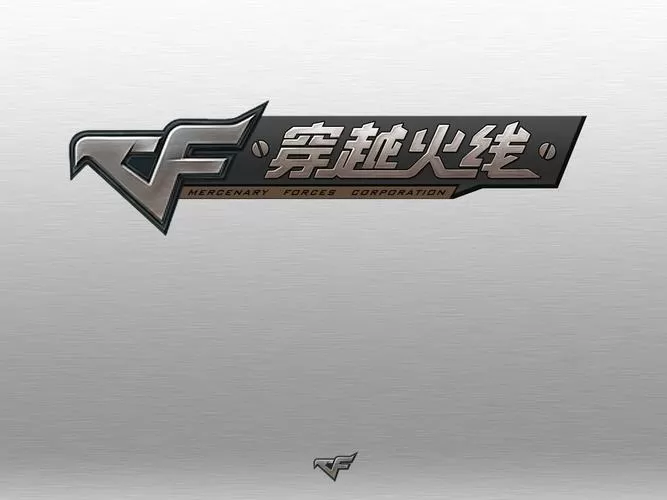 cf游戏时长查询