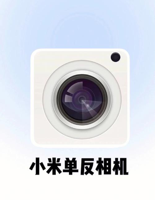 小米相机安装包4.5