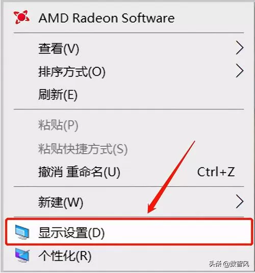 桌面其中一个图标变小了截图