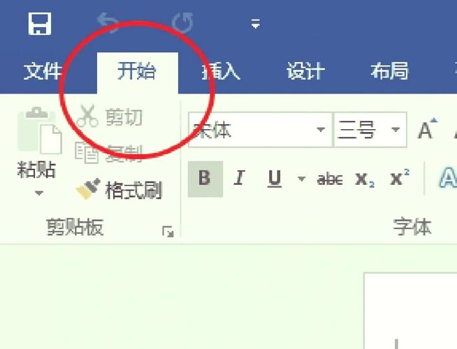 word怎么取消空格