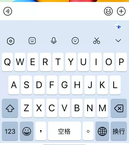 讯飞输入法小米版怎么卸载
