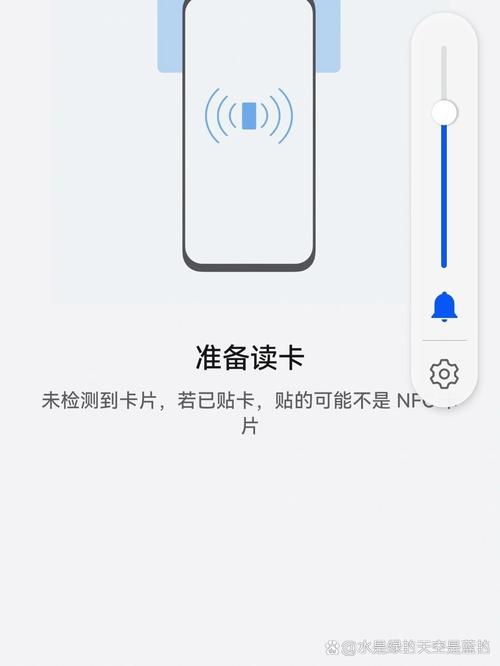 华为nfc无法复制门禁卡
