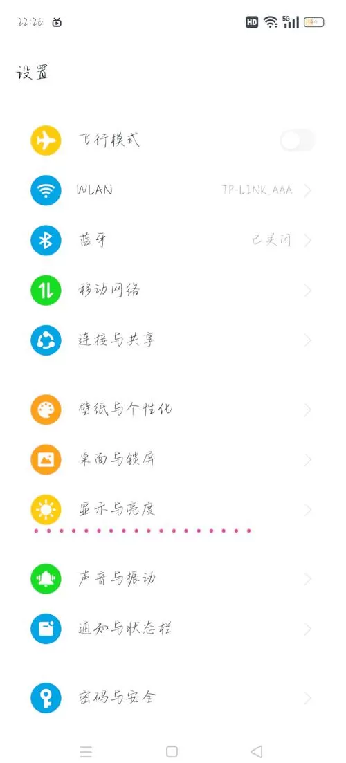 oppo怎么设置关屏后显示时间