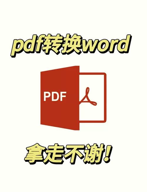 pdf打印出来少一边