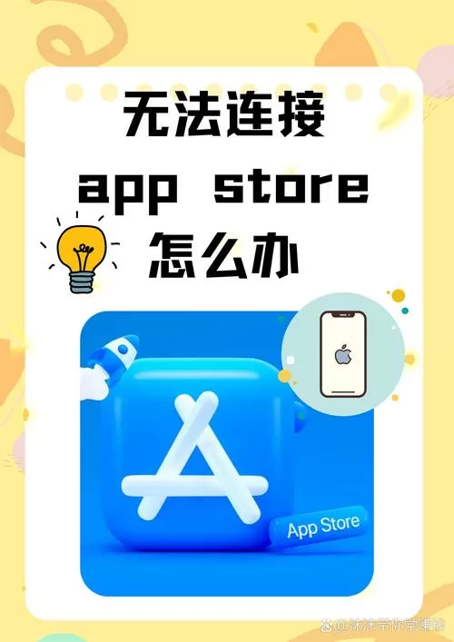 电视应用商店没有的软件怎么下