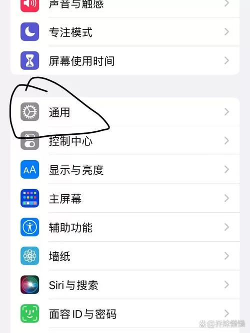 来电话不显示号码怎么设置