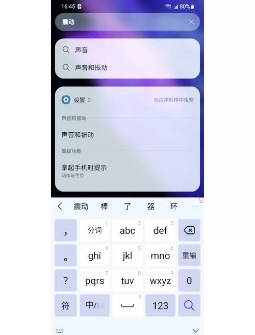 三星自动优化怎么关闭