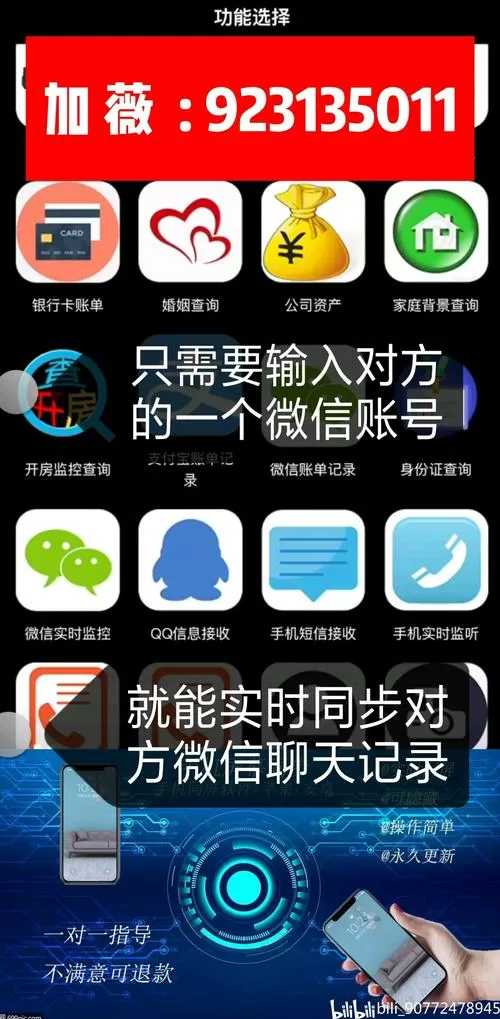 如何同步另一台手机的聊天记录
