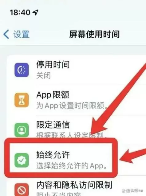 怎么将电话号码添加到白名单图标