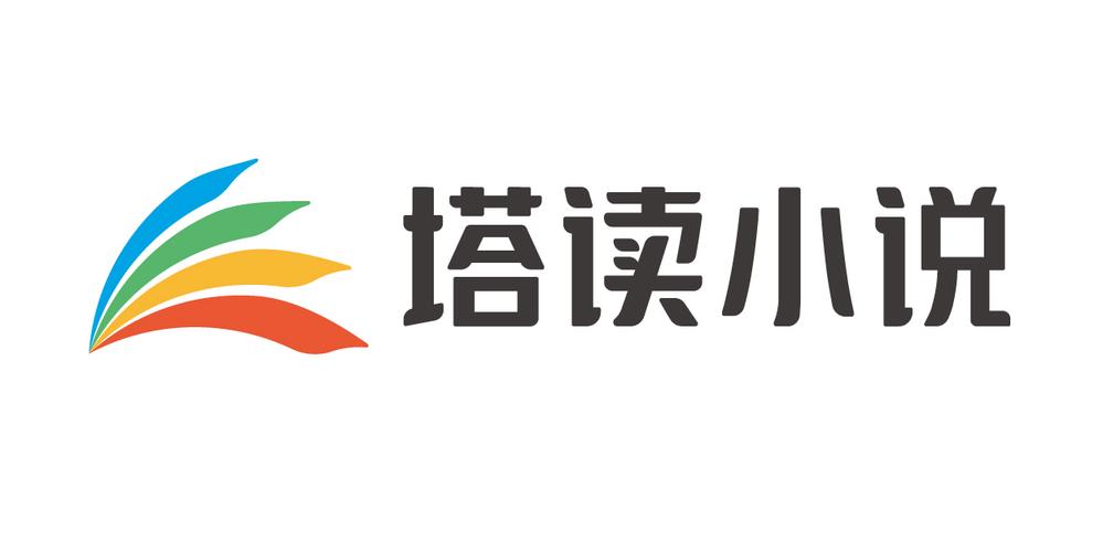 塔读2025年还签新书吗