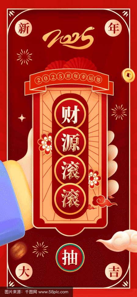 动态壁纸图片2025最火爆图标