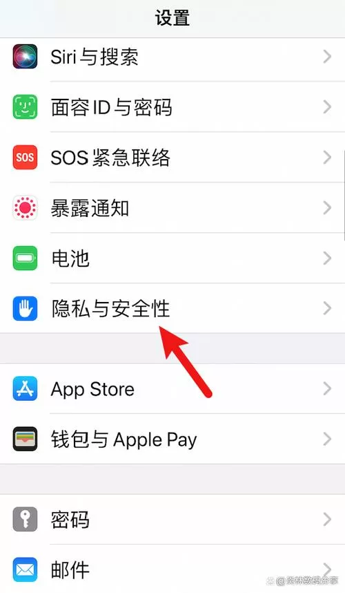 苹果应用权限设置在哪里