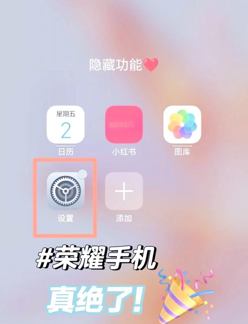 荣耀手机怎么设置家长控制