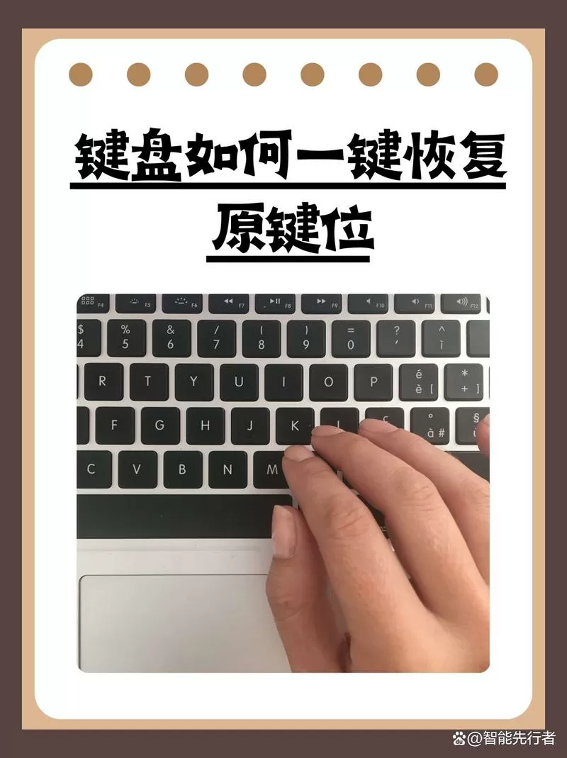 OPPO键盘颜色变黑怎么恢复截图