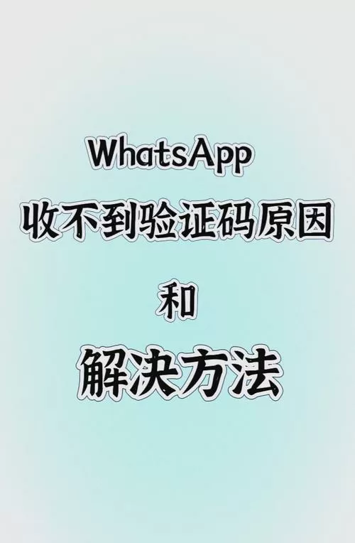 手机收到注册验证码不是自己弄的截图