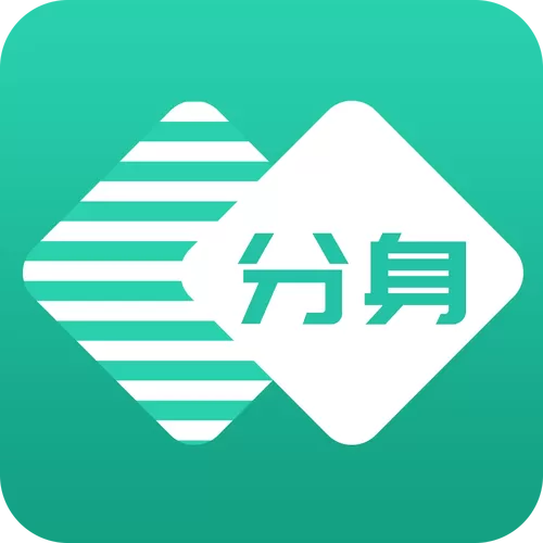 微信 分身