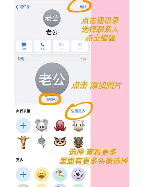 怎样设置单独一个人的来电转接截图