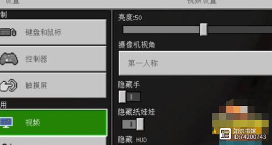 我的世界怎么设置血量为1