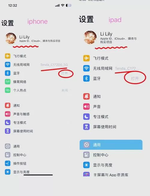 红米系统固件怎么删除截图