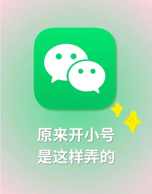 一个微信号可以两个人用吗