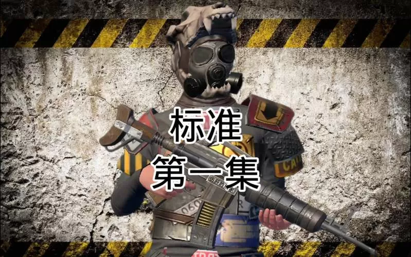 王牌战争百度截图