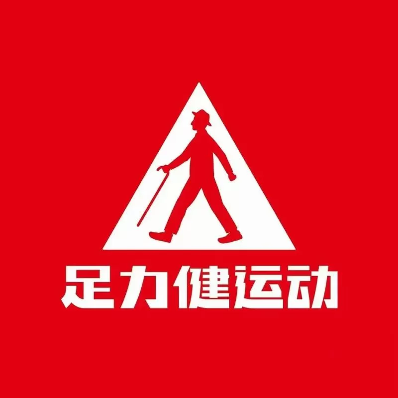 运动健康破解版截图