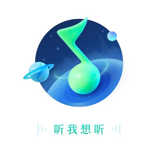 qq音乐低配版