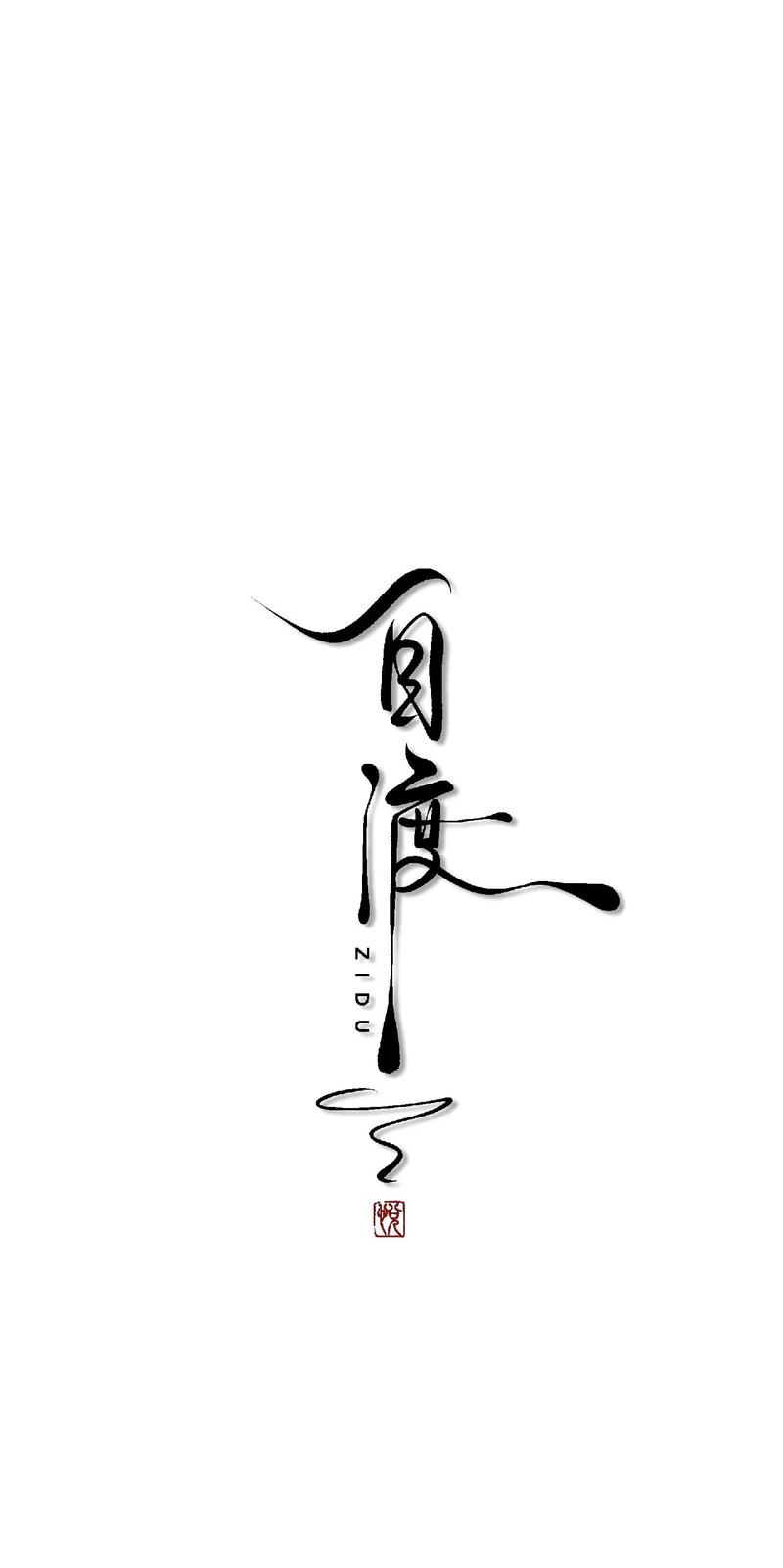 手机手写输入不出字