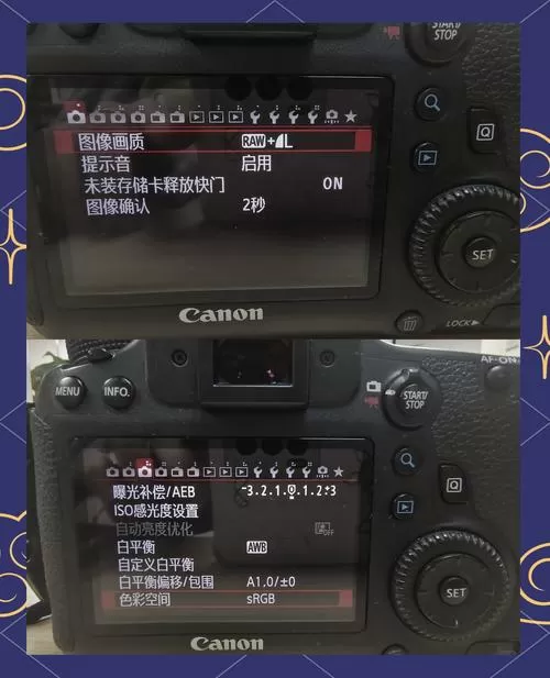 佳能相机画质设置