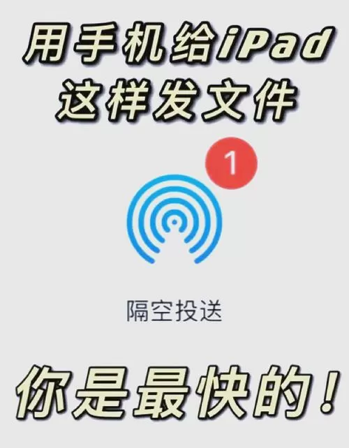 安卓和平板怎样传输文件