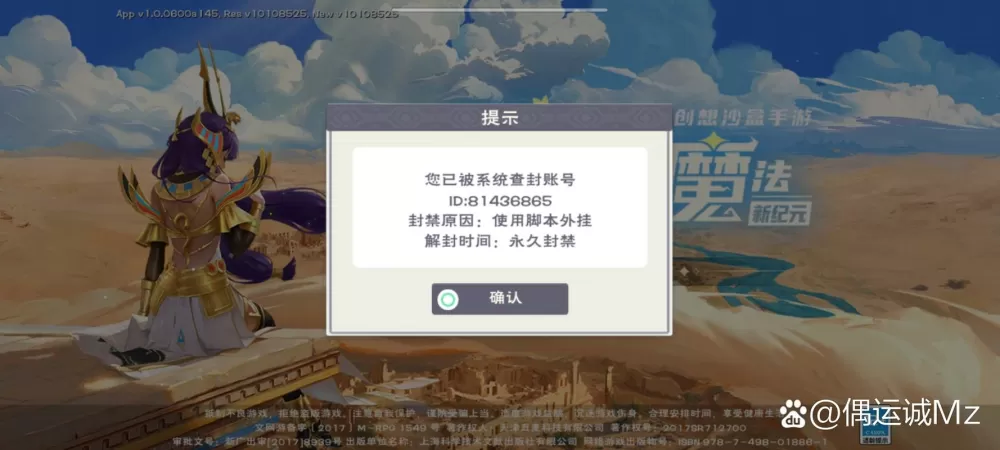 创魔免费永久脚本软件