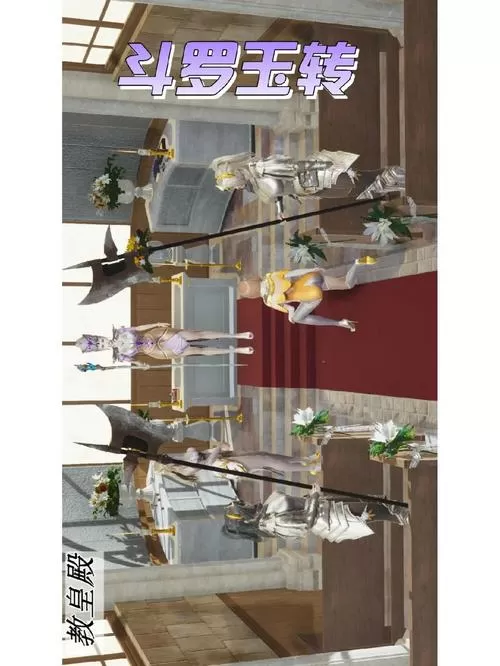 斗罗玉转漫画画免费土豪网站