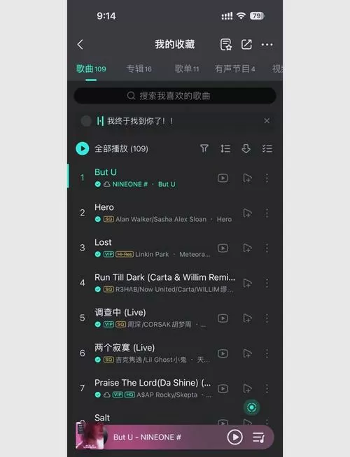 qq音乐怎么下载到苹果手机