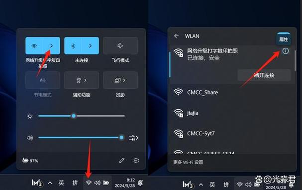 电视网络密码怎么查看密码截图